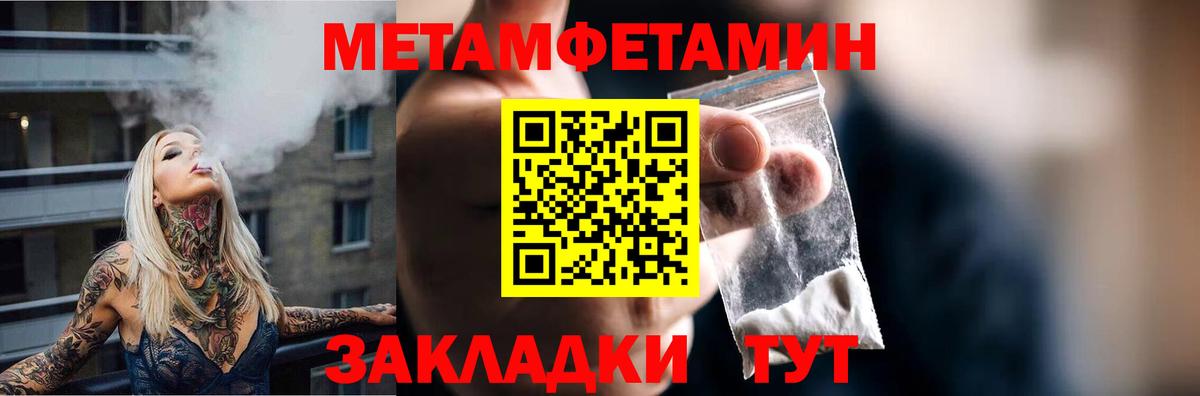 АМФЕТАМИН  Амфетамин Premium  Вход с VPN  сайты даркнета клад  Кириши 