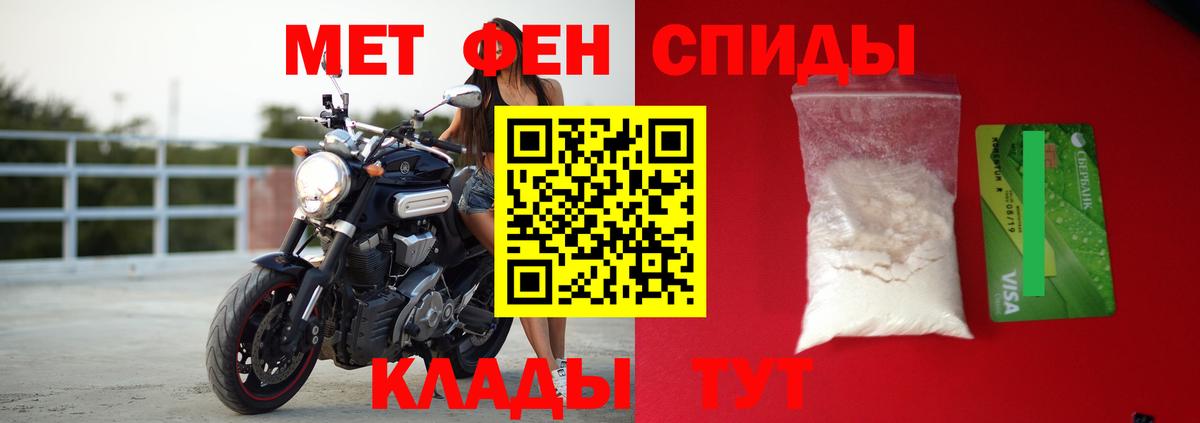 Amphetamine 97% Кириши