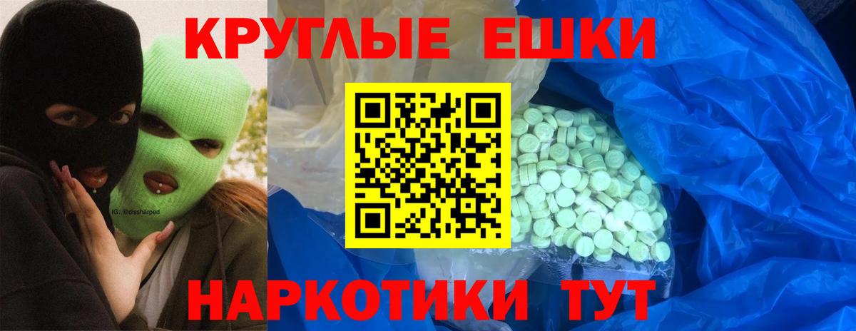 OMG ссылки  Ecstasy Punisher  Кириши  Вход с VPN  Экстази DUBAI  ЭКСТАЗИ 