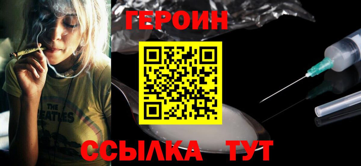 Кириши  ГЕРОИН Афган  Вход с VPN 