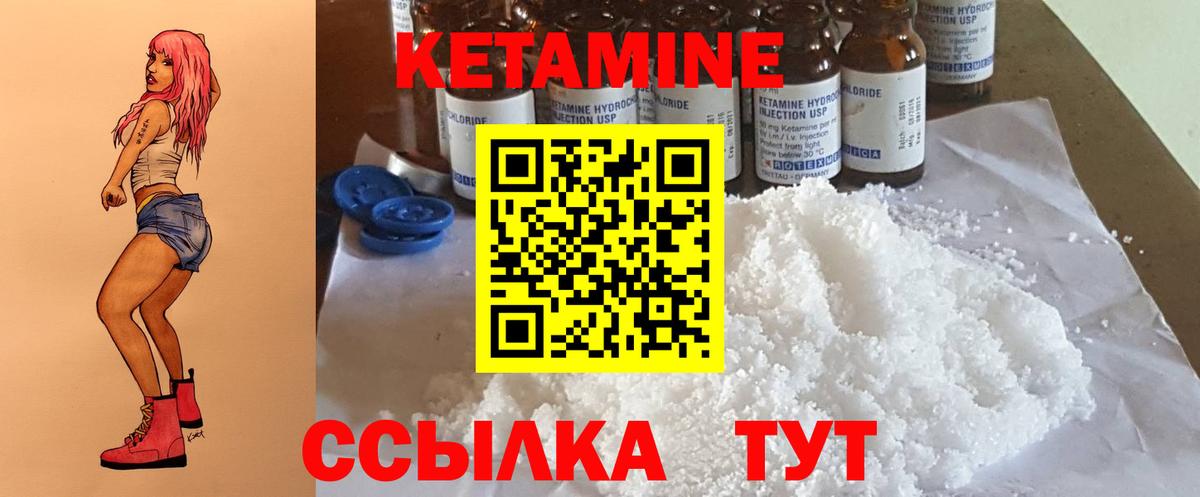 Кириши  КЕТАМИН ketamine  ОМГ ОМГ tor  Вход с VPN 