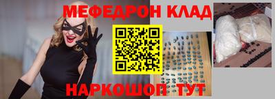 MESCALINE Комсомольск-на-Амуре