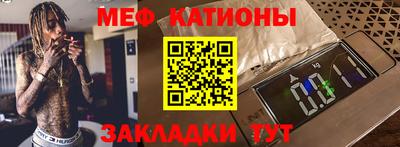 мет Кинель