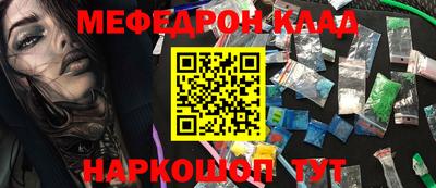 кокс Кимры