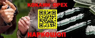 мет Кинель