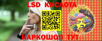 мет Кинель