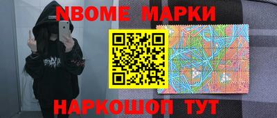 хмурый Кингисепп