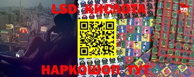 MESCALINE Комсомольск-на-Амуре