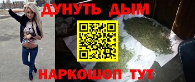 гидра Конаково