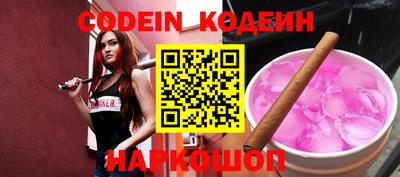 гидра Конаково