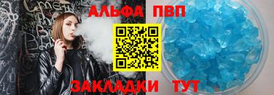 MESCALINE Комсомольск-на-Амуре