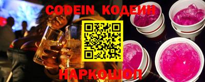 MESCALINE Комсомольск-на-Амуре