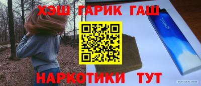 мет Кинель