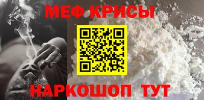 мет Кинель