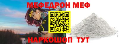 мет Кинель