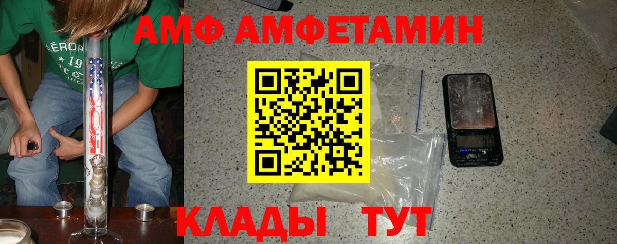 МЕТАМФЕТАМИН Декстрометамфетамин 99.9%  МЕТАМФЕТАМИН Декстрометамфетамин 99.9%  Кириши  Вход с VPN 