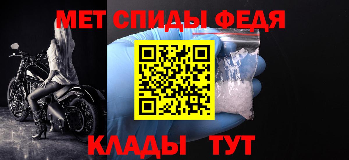 МЕТАМФЕТАМИН винт Кириши