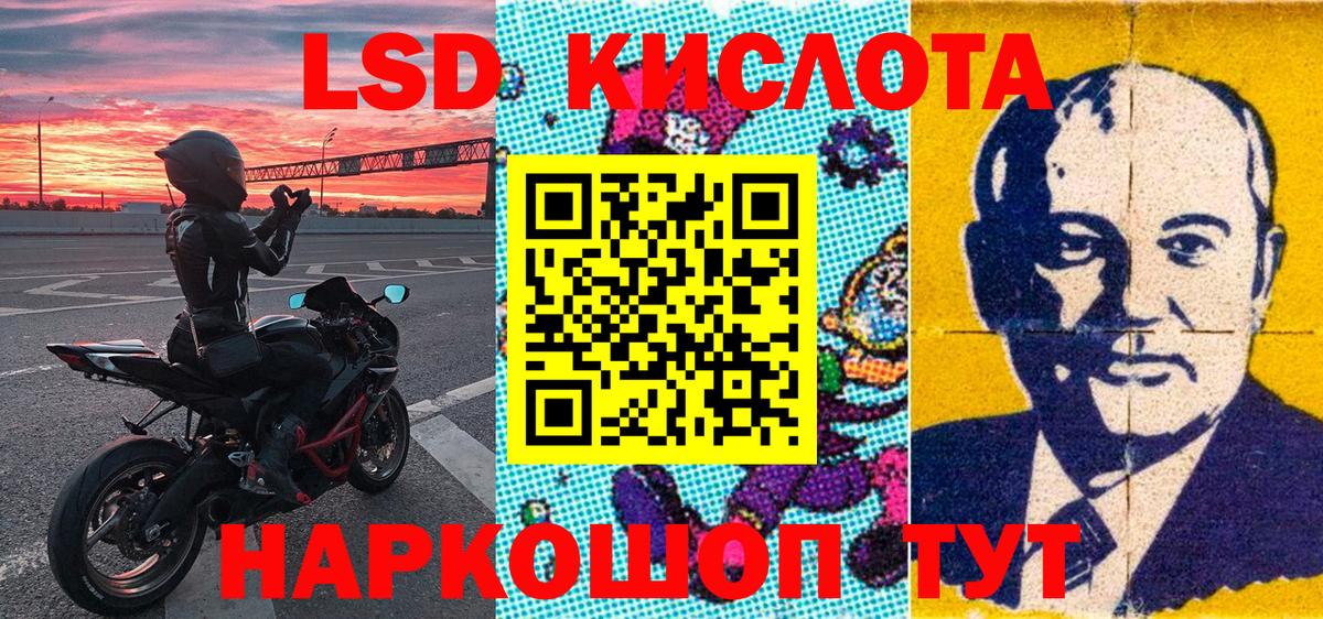 Кириши  Наркотические марки  Вход с VPN  Марки NBOMe 1500мкг 