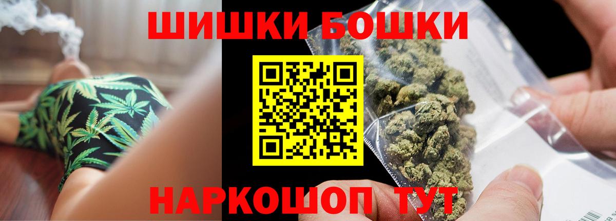 Каннабис тримм Кириши