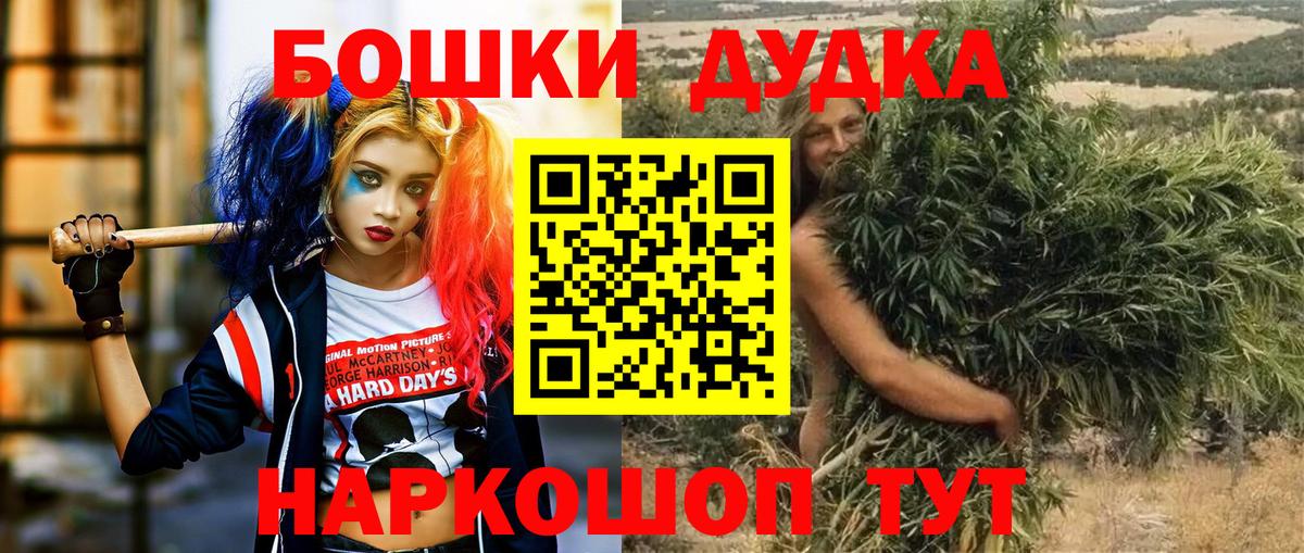 Бошки марихуана AK-47  Каннабис White Widow  Кириши  Вход с VPN 